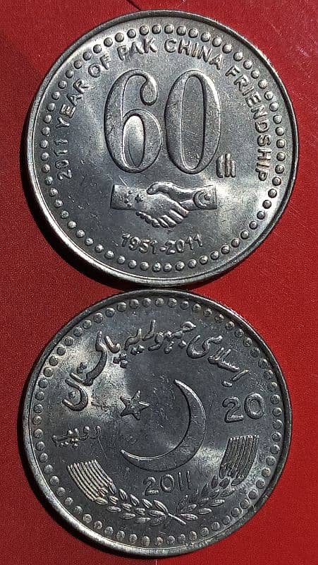 all pakistan yadgari coin 12