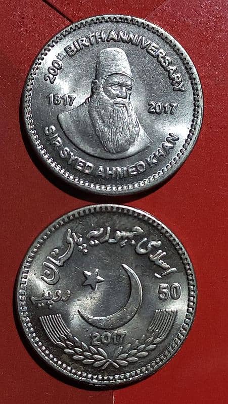 all pakistan yadgari coin 15