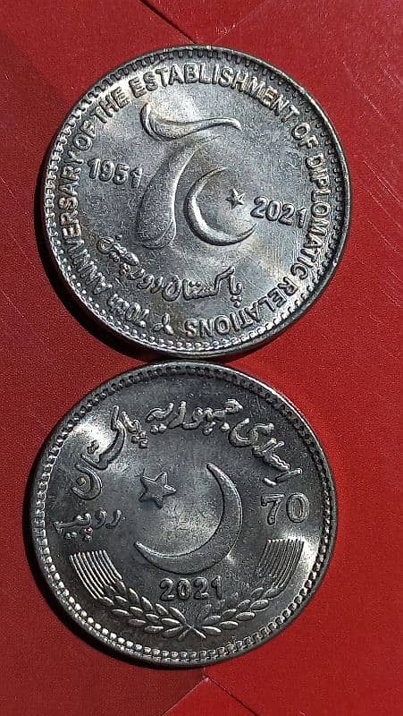 all pakistan yadgari coin 16