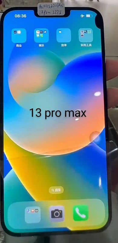 13 pro max/14 pro/14 pro max/15 pro max.  ICLOUD/Panel MOBILE 2