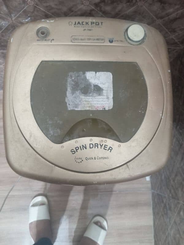 spin dryer 1