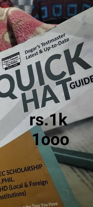 hat1 test book latest do gar 0