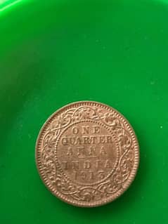 old India coin 112 year old