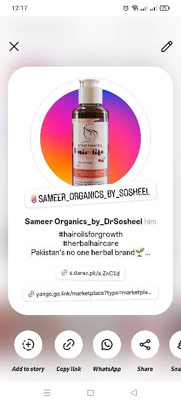 Sameer Organics Herbal Shampoo 3