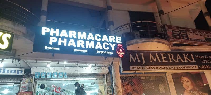 Hiring for a pharmacy | At least 4 years of experience 0