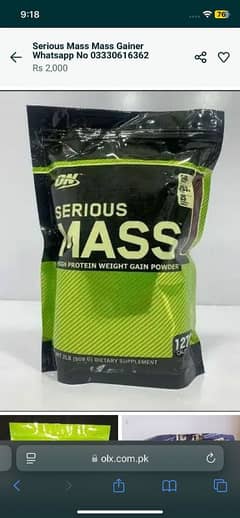 RC King Mass Gainer whatsapp No 03330616362