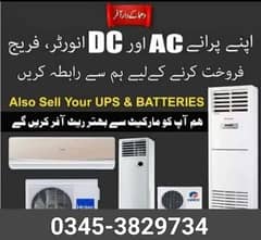 OLD AC SPLIT WINDOW AC PORTABLE AC PURCHASER KARACHI