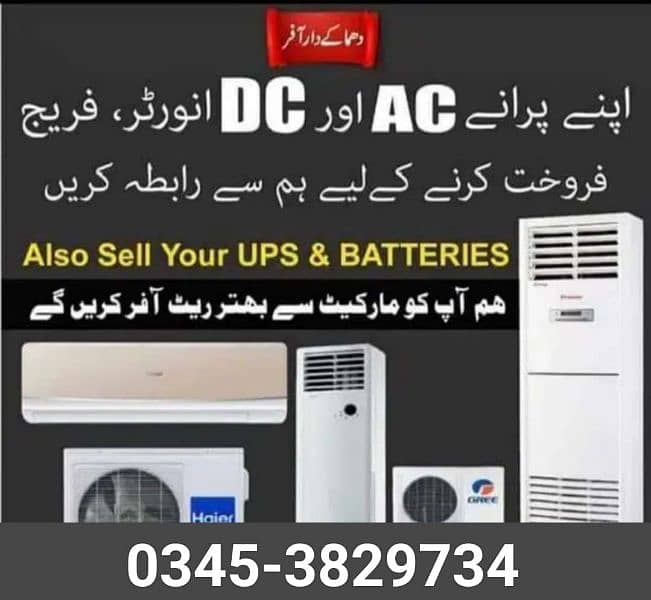 OLD AC SPLIT WINDOW AC PORTABLE AC PURCHASER KARACHI 0