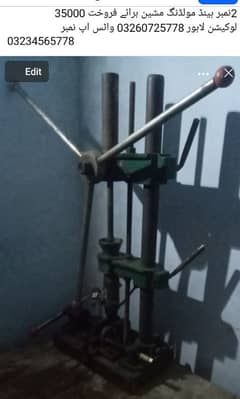 hand molding machine for sale