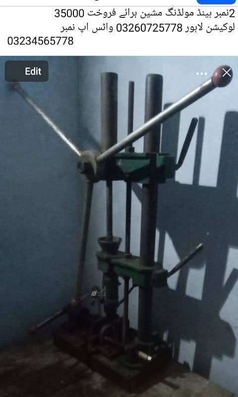 hand molding machine for sale 0