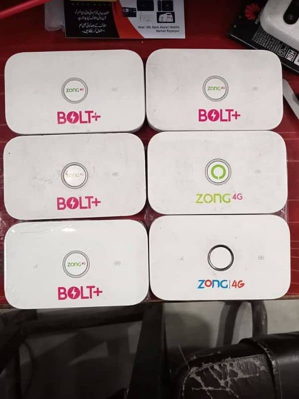 zong E5573 0