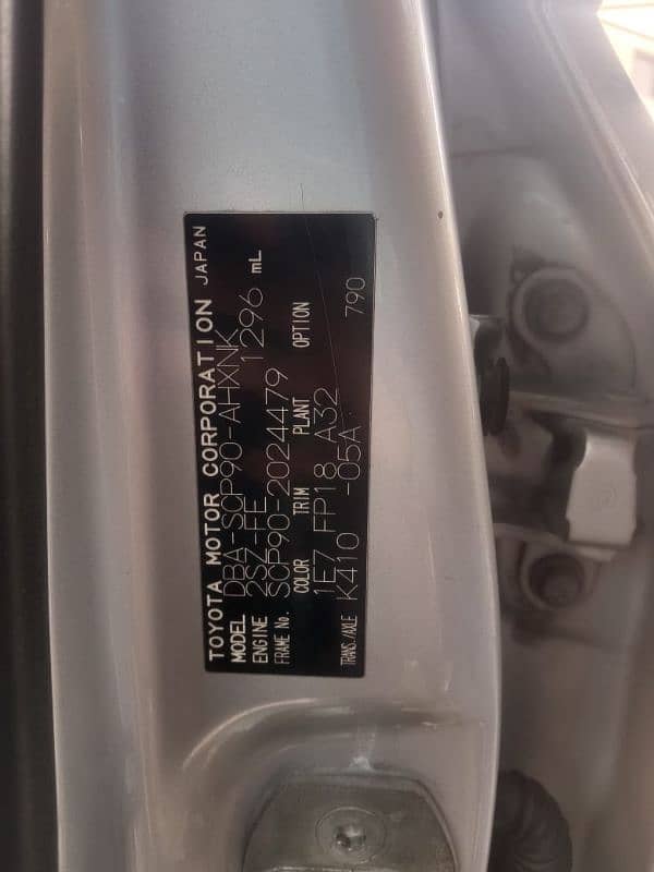 Toyota Vitz 2007 03065558958 5