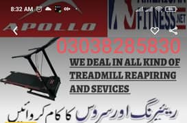 Treadmill Sale and Service 0321-8498371