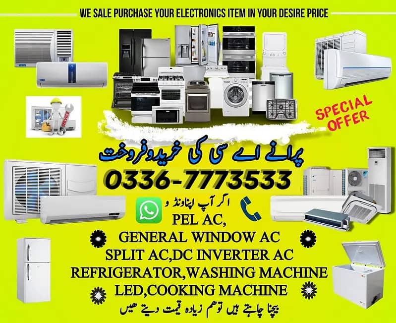 Ac / split AC / Window. AC / inverter AC / ac sale purchased |Portable 0