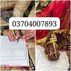 Nikah Khawan , Islamic Nikah Service in Lahore