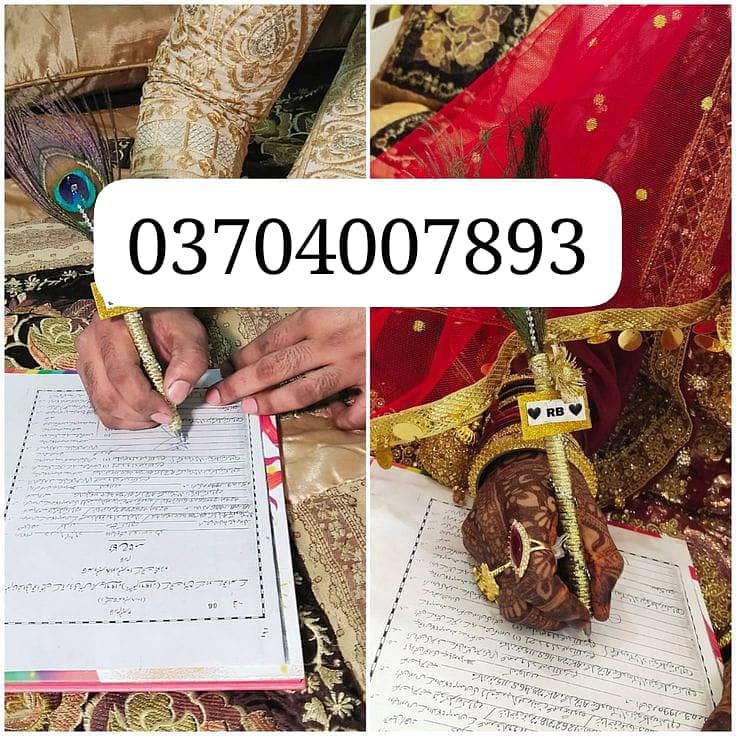 Nikah Khawan , Islamic Nikah Service in Lahore 0