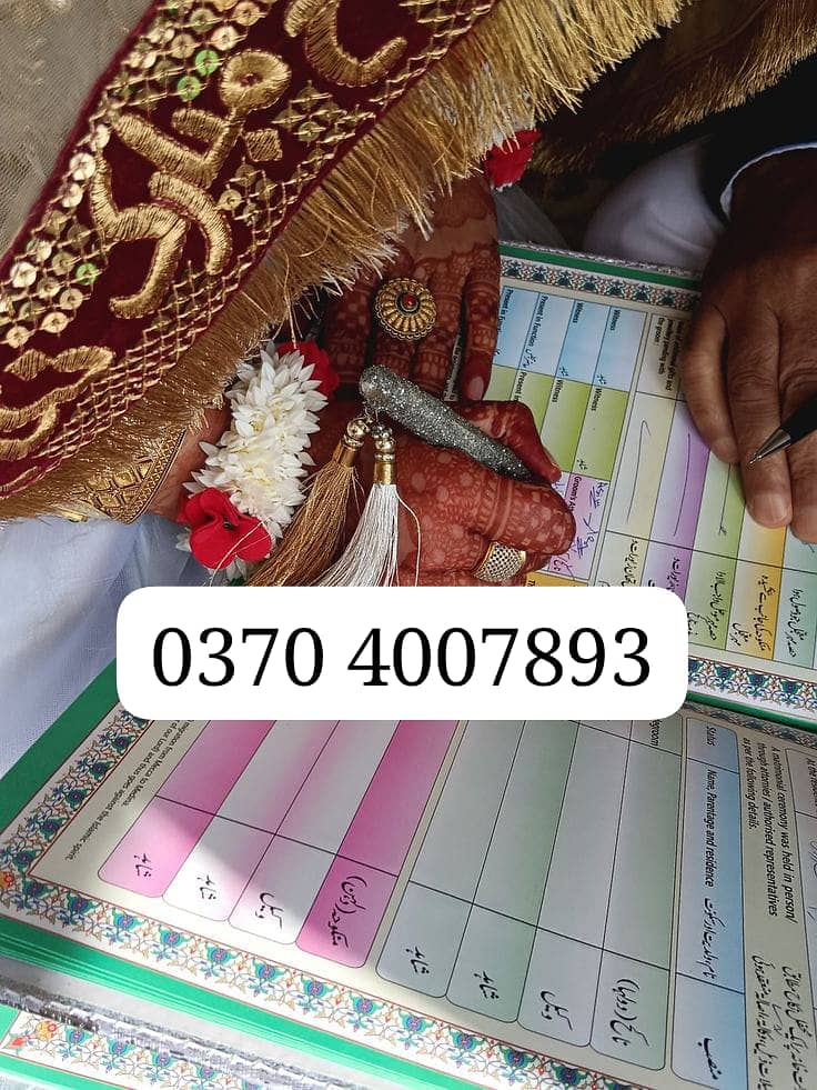 Nikah Kahwan in Lahore, Nikah /Qazi Available 0