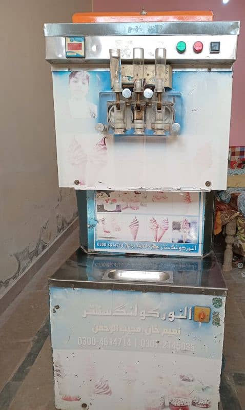 ice cream machine 0