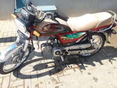 Honda CD 70 2022