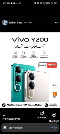 vivo v40e