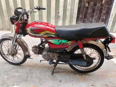 Honda 70 Karachi number