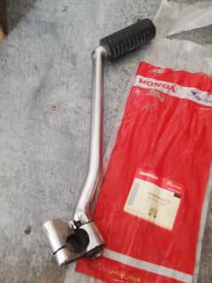 Honda 125 used original kick available