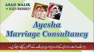 |Marriage|Rishta|Purpoal|Shadi|Burea|Abroad|Center|MatchMaking|Weeding