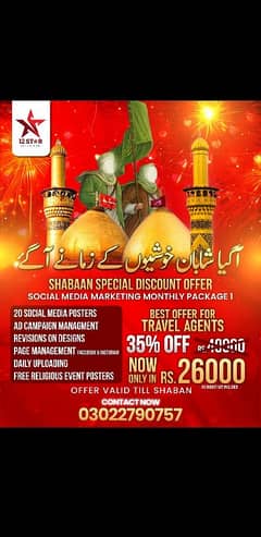 Social media branding packages