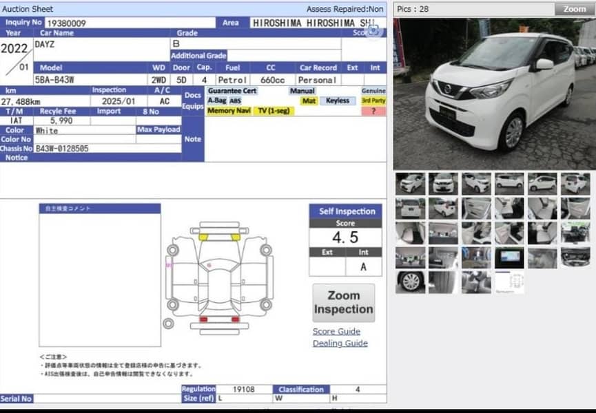 Nissan Dayz  X Model 2022 / Dayz Model 2022/2025 10