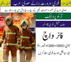 multiple job available in gulf countries