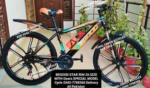 IMPORTED Cycle BRAND NEW BOX PACK Bicycle Different PRICE 0342-7788360