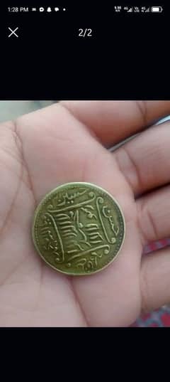 Islamic token