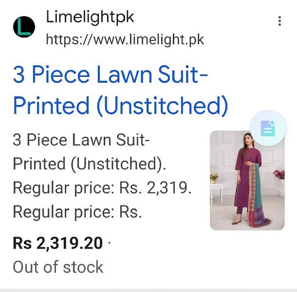 lawn limelight 0