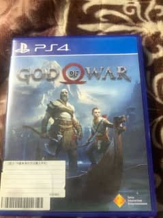 god of war