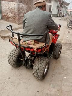 4 wheeler skooter