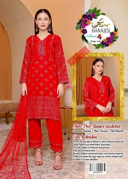 I want to sale unstitched lawn branded suits 1