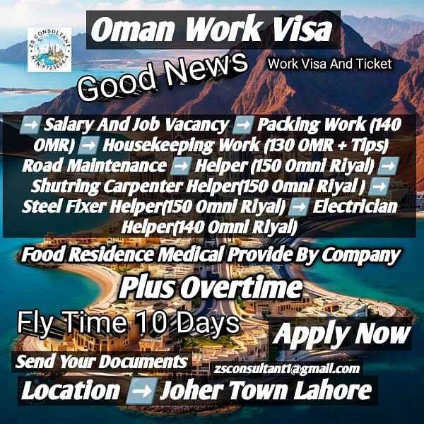 Oman Helper Work Visa And Ticket 0