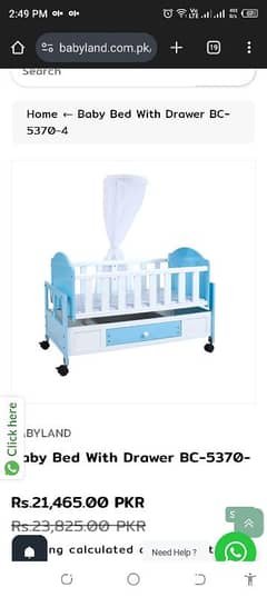 baby cot