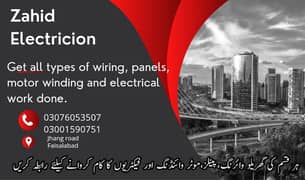 Zahid Electrician