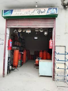 Commercial Shop for sale