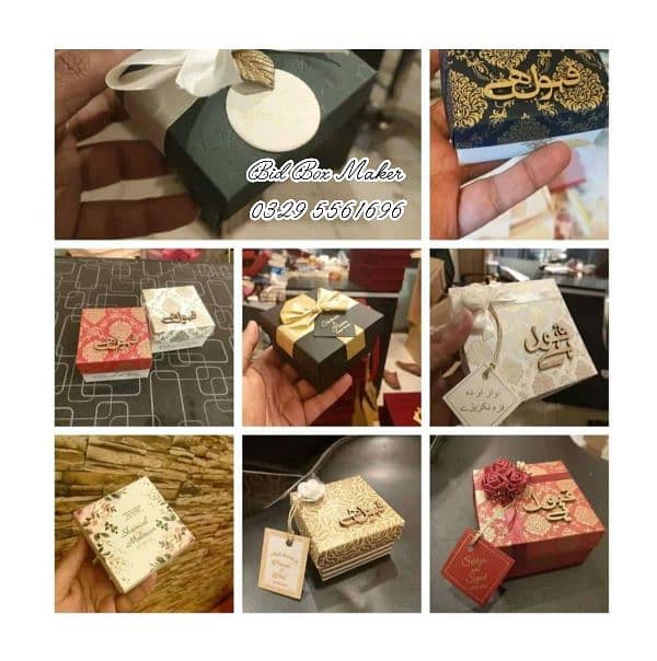 wedding cards | bid box | favor box | invitation cards 3