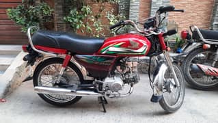 Honda CD 70 2022