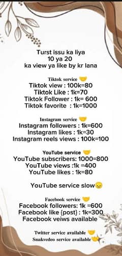 TikTok