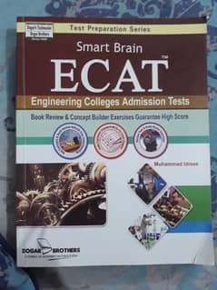 ECAT 2025 New edition