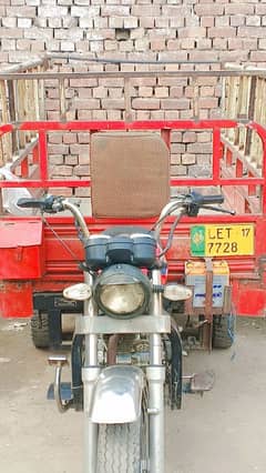 United loader Raksha 150cc