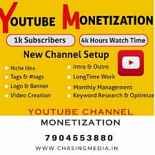 Youtube Channel Monetizations (Trusted Policy) 2