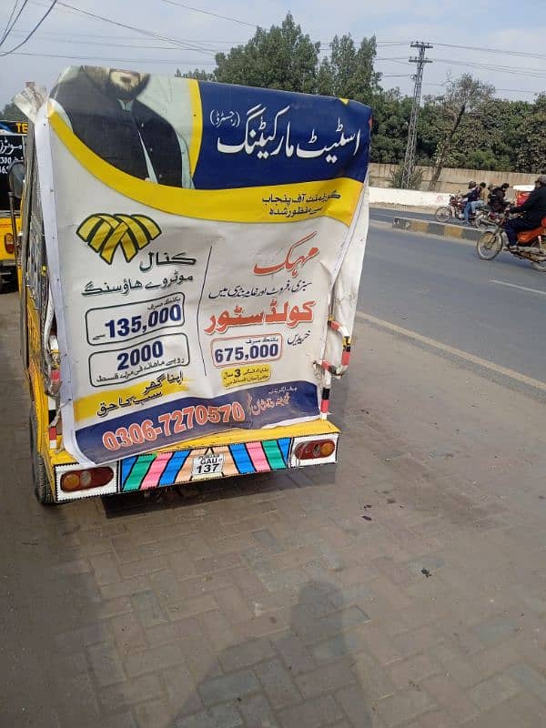 tej raftar auto rickshaw 200 cc 3