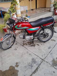 Honda 70cc