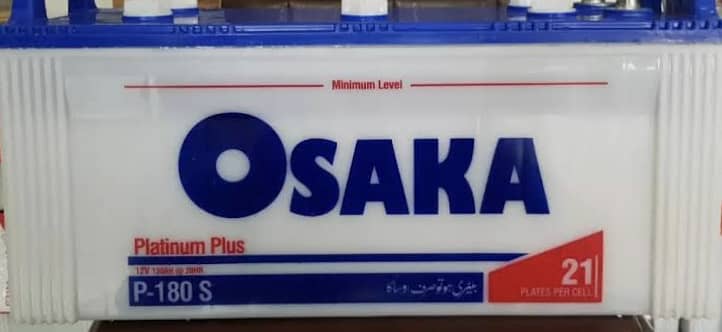 Osaka 12 volt battery urgent sale 0