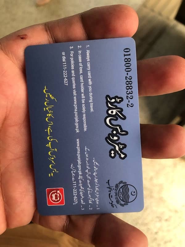 Metro Bus Card 3